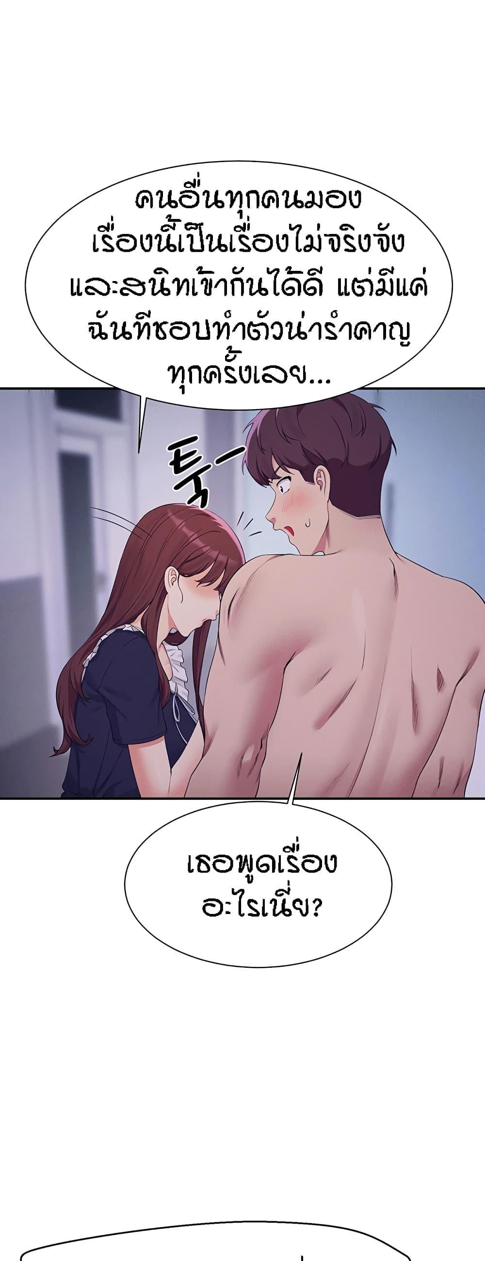 Doujin-Lc- อ่าน โดจิน มังฮวา เกาหลี ญี่ปุ่น จีน แปลไทย Is There No Goddess in My College ตอนที่ 1 2 3 4 5 6 7 8 9 10 11 12 13 14 ฟรี ไม่มีโฆษณา อ่าน โดจิน Manhwa เกาหลี ญี่ปุ่น จีน เรามีครบ คัดมาให้เน้นๆ โดจิน 18+ รับประกันความฟินโดย  Doujin Lc